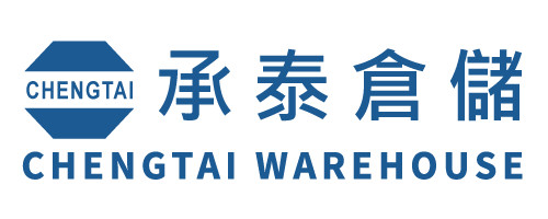 承泰倉儲股份有限公司